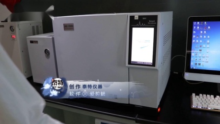 泰特GC教程01-氣相色譜開機