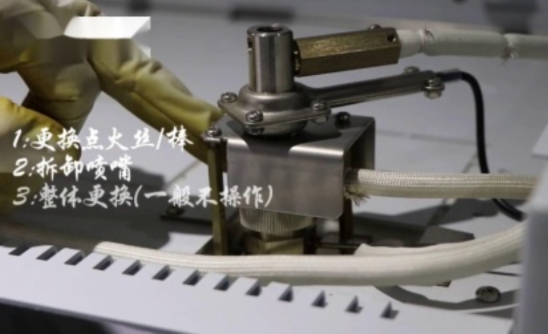 泰特GC教程09-氣相色譜儀檢測器維護(hù)